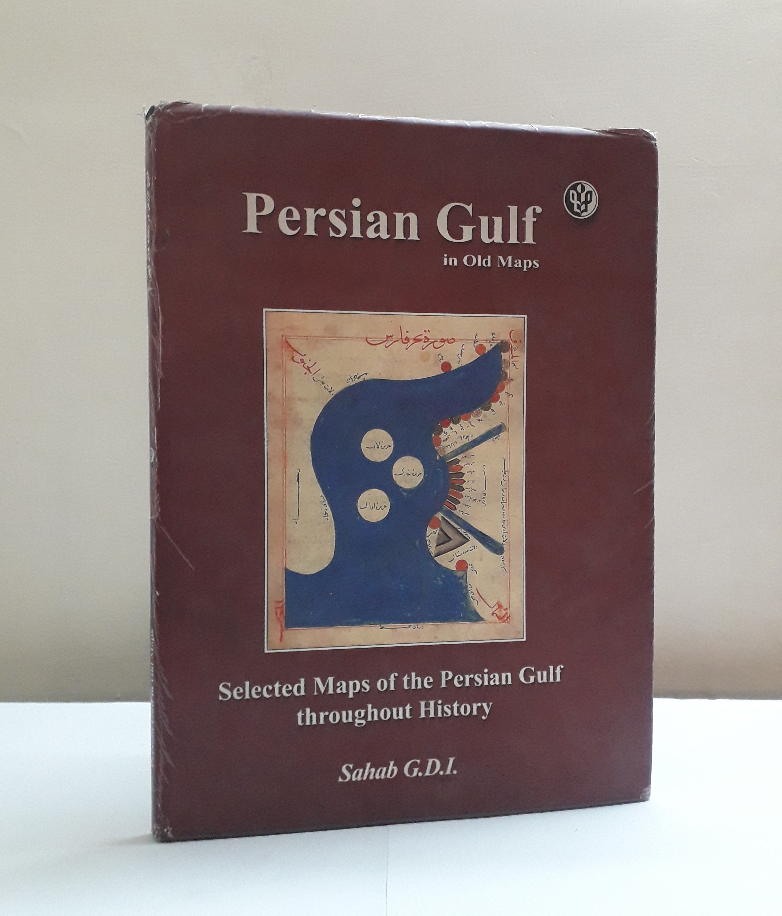 persian gulf in old maps - selected maps of the persian gulf throughout history